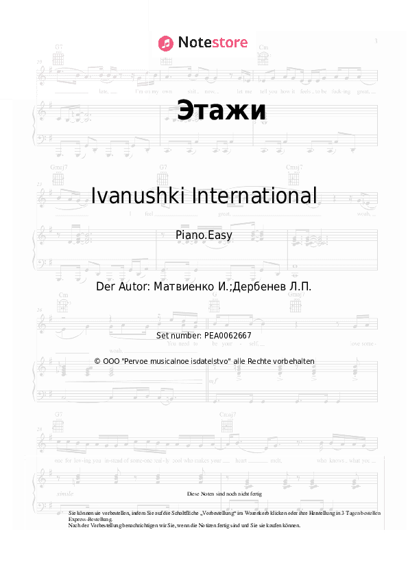 Einfache Noten Ivanushki International - Этажи - Klavier.Einfach