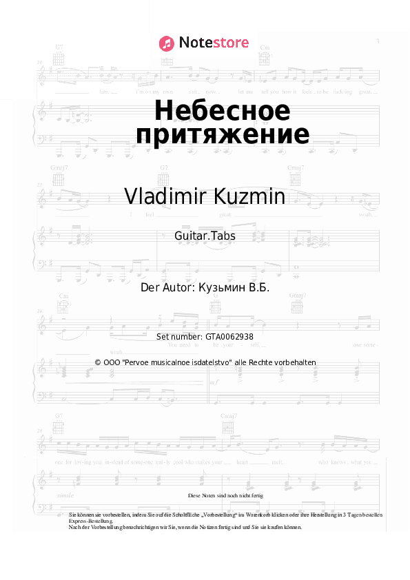 Tabs Vladimir Kuzmin - Небесное притяжение - Gitarre.Tabs