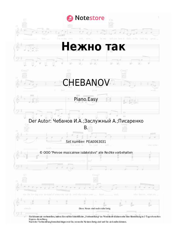 Einfache Noten CHEBANOV - Нежно так - Klavier.Einfach
