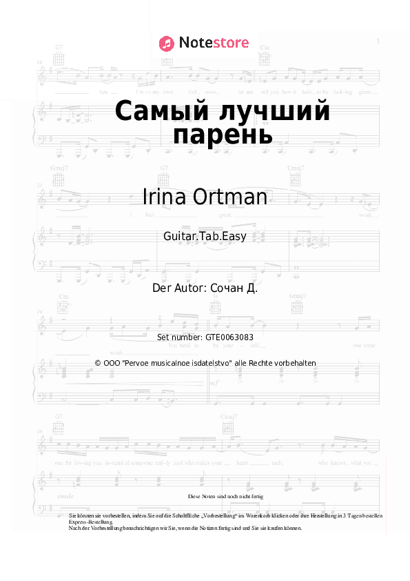 Einfache Tabs Irina Ortman - Самый лучший парень - Gitarre.Tabs.Easy