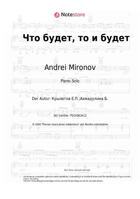 Noten Andrei Mironov, Yevgeny Krylatov - Что будет, то и будет - Klavier.Solo