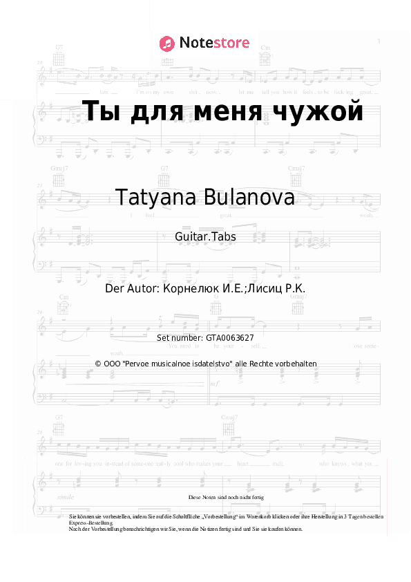Tabs Tatyana Bulanova, Igor Kornelyuk - Ты для меня чужой - Gitarre.Tabs