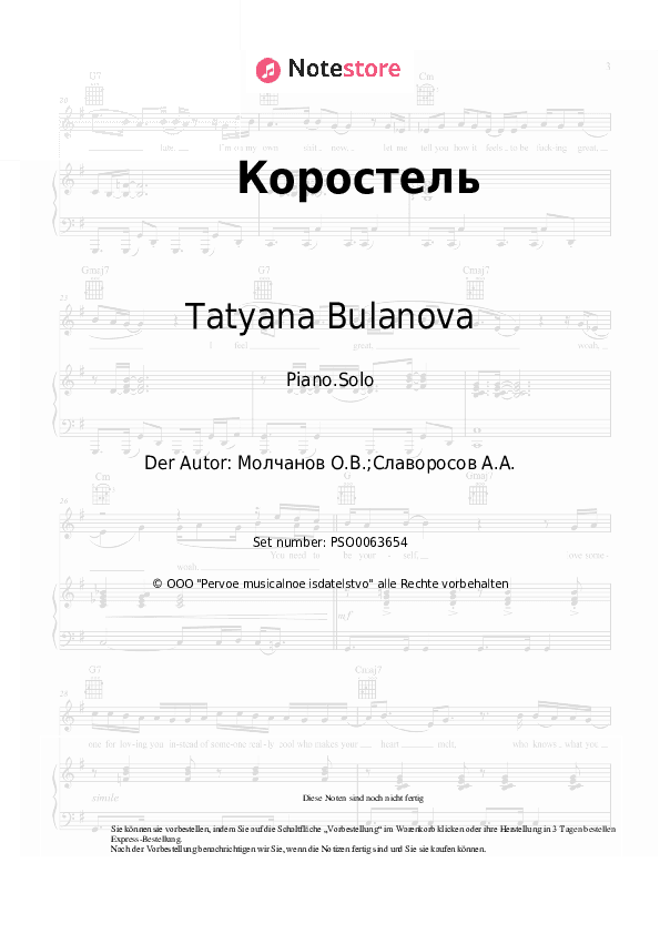 Noten Tatyana Bulanova - Коростель - Klavier.Solo