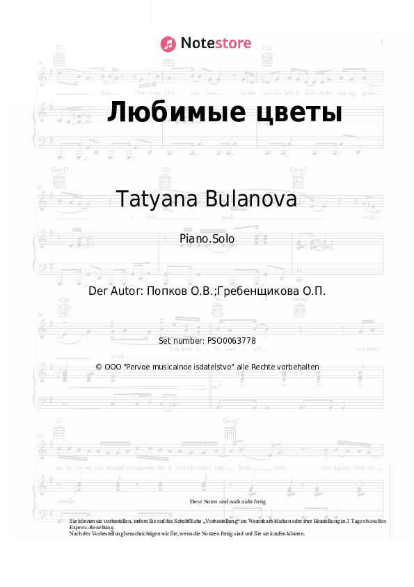 Noten Tatyana Bulanova - Любимые цветы - Klavier.Solo