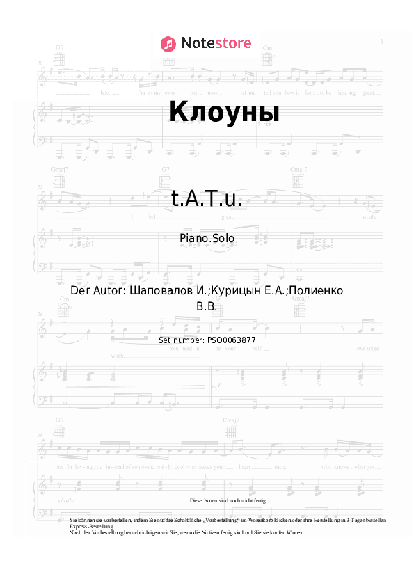 Noten t.A.T.u. - Клоуны - Klavier.Solo
