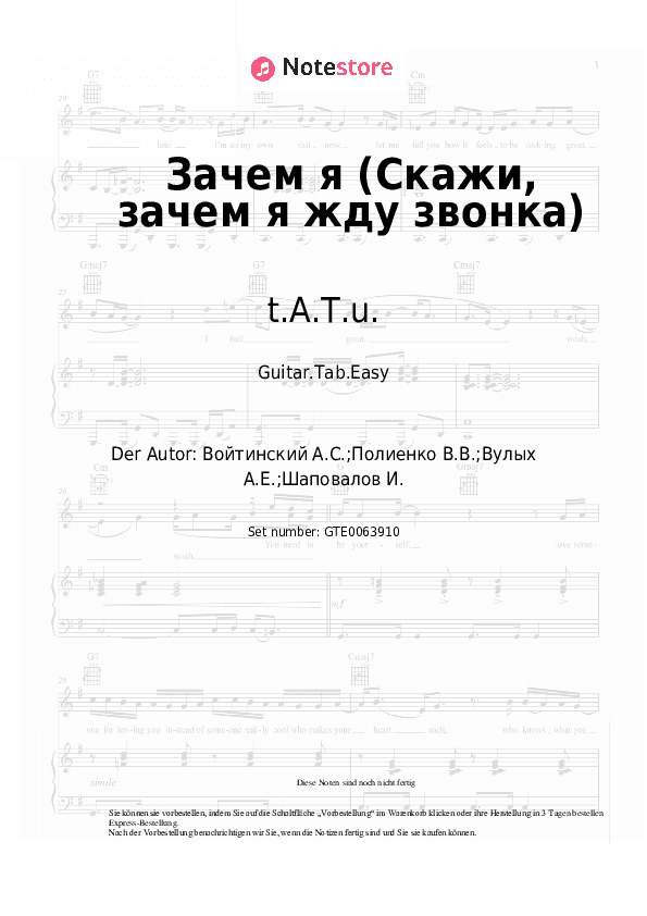 Einfache Tabs t.A.T.u. - Зачем я (Скажи, зачем я жду звонка) - Gitarre.Tabs.Easy