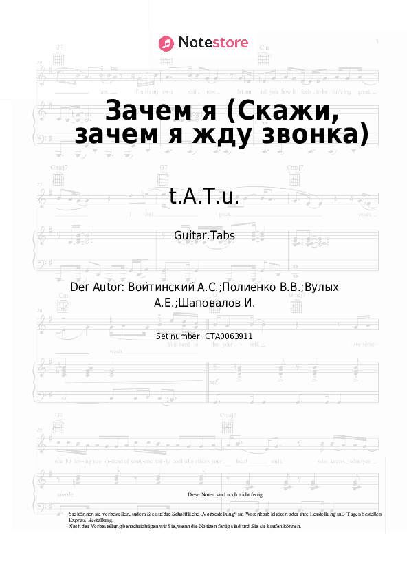 Tabs t.A.T.u. - Зачем я (Скажи, зачем я жду звонка) - Gitarre.Tabs