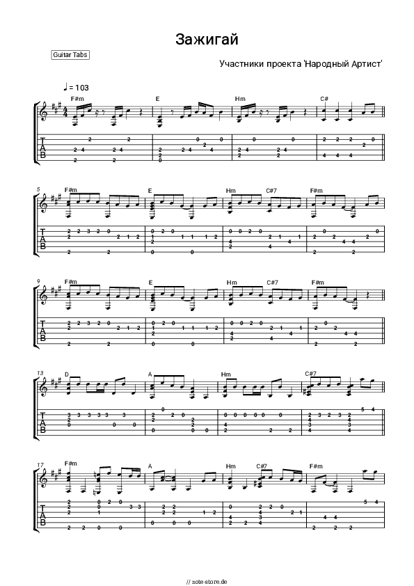 Tabs Uchastniki proyekta 'Narodnyy Artist' - Зажигай - Gitarre.Tabs