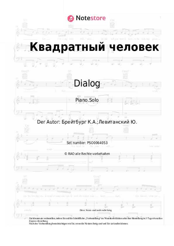 Noten Dialog, Kim Breitburg - Квадратный человек - Klavier.Solo