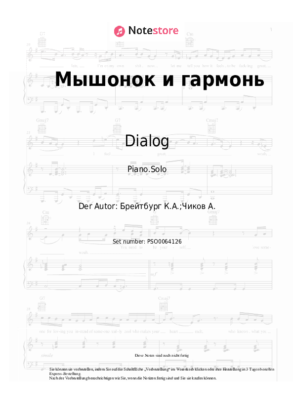 Noten Dialog, Kim Breitburg - Мышонок и гармонь - Klavier.Solo