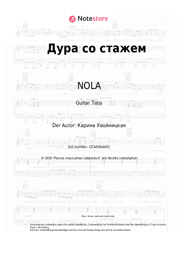 Tabs NOLA - Дура со стажем - Gitarre.Tabs