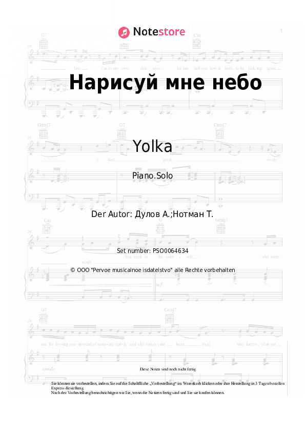 Noten Yolka - Нарисуй мне небо - Klavier.Solo