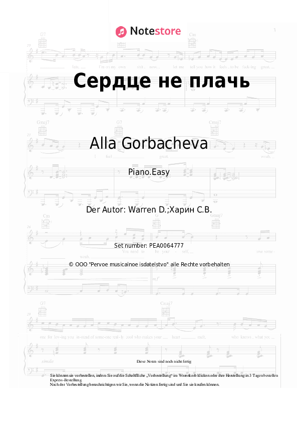 Einfache Noten Alla Gorbacheva - Сердце, не плачь - Klavier.Einfach