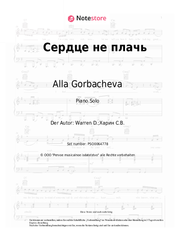Noten Alla Gorbacheva - Сердце, не плачь - Klavier.Solo