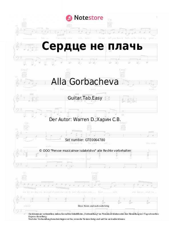 Einfache Tabs Alla Gorbacheva - Сердце, не плачь - Gitarre.Tabs.Easy