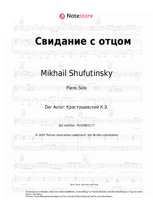 Noten Mikhail Shufutinsky - Свидание с отцом - Klavier.Solo