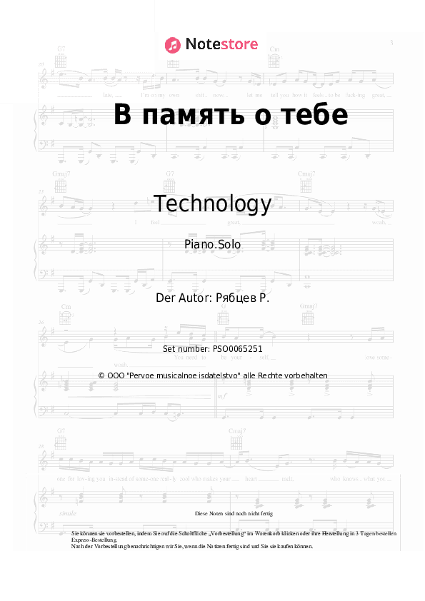 Noten Technology - В память о тебе - Klavier.Solo