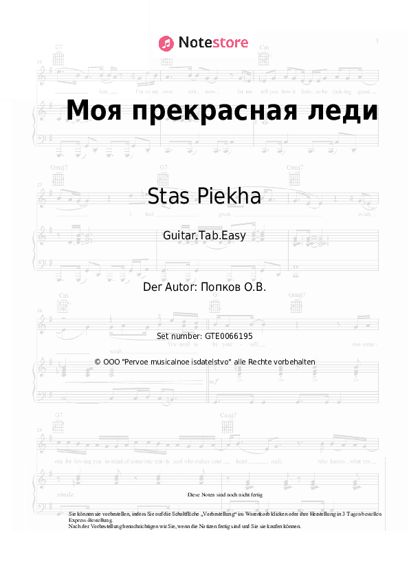 Einfache Tabs Stas Piekha - Моя прекрасная леди - Gitarre.Tabs.Easy