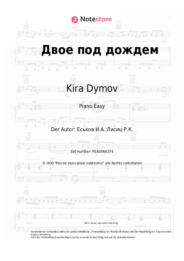 Einfache Noten Kira Dymov - Двое под дождем - Klavier.Einfach