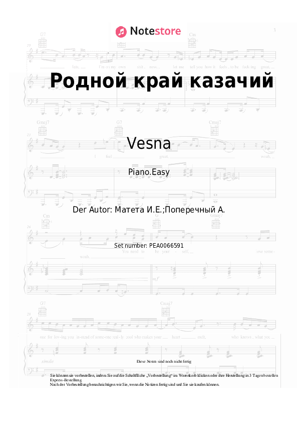 Einfache Noten Vesna - Родной край казачий - Klavier.Einfach