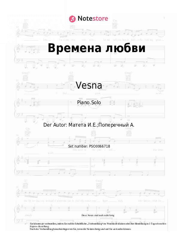 Noten Vesna, Mark Vinokurov - Времена любви - Klavier.Solo