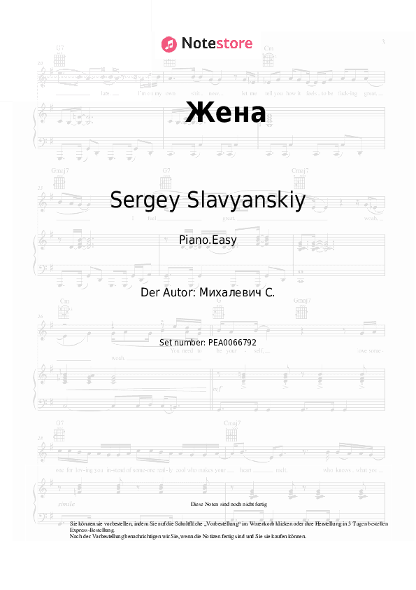 Einfache Noten Sergey Slavyanskiy - Жена - Klavier.Einfach
