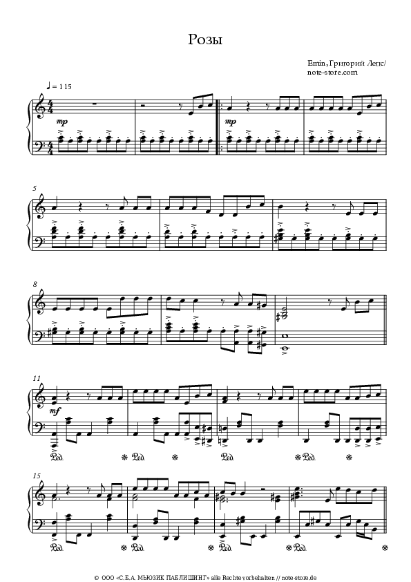 Noten Emin, Grigory Leps - Розы - Klavier.Solo