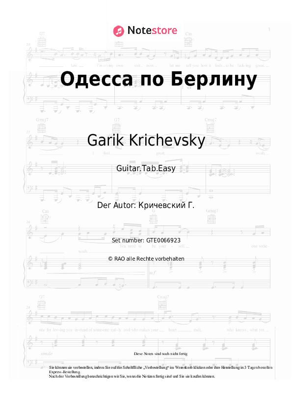 Einfache Tabs Garik Krichevsky - Одесса по Берлину - Gitarre.Tabs.Easy