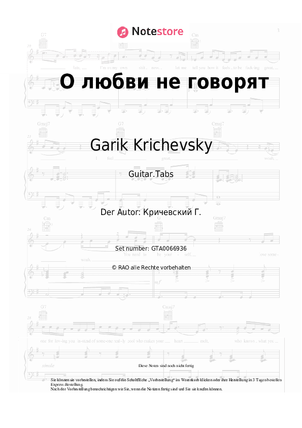 Tabs Garik Krichevsky - О любви не говорят - Gitarre.Tabs