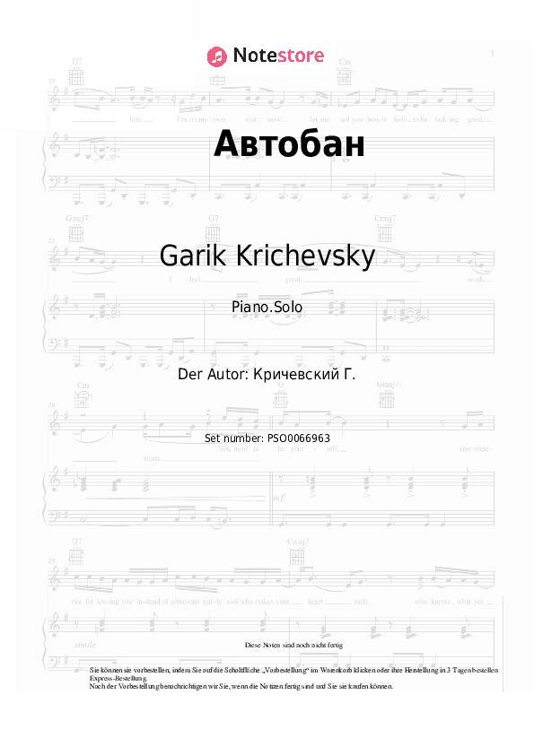 Noten Garik Krichevsky - Автобан - Klavier.Solo