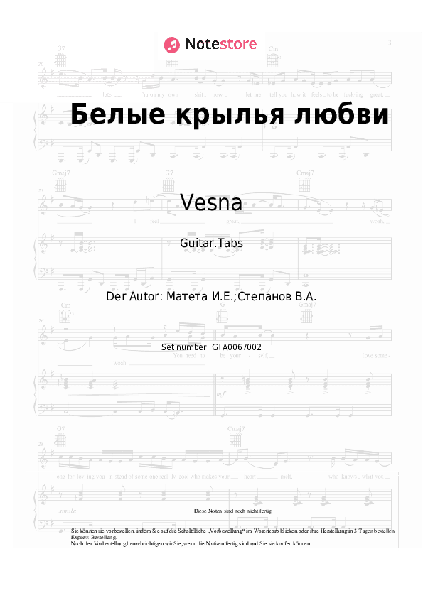 Tabs Vesna - Белые крылья любви - Gitarre.Tabs