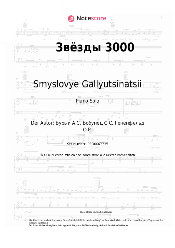 Noten Smyslovye Gallyutsinatsii - Звёзды 3000 - Klavier.Solo
