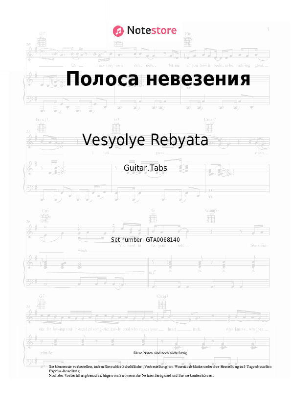 Tabs Vesyolye Rebyata - Полоса невезения - Gitarre.Tabs