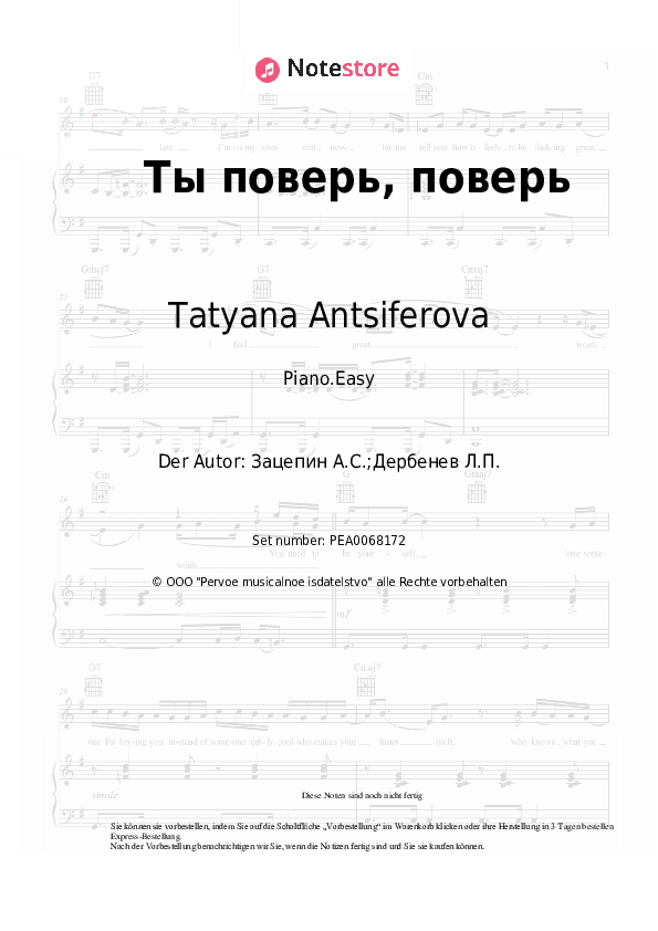 Einfache Noten Tatyana Antsiferova, Araks - Ты поверь, поверь - Klavier.Einfach