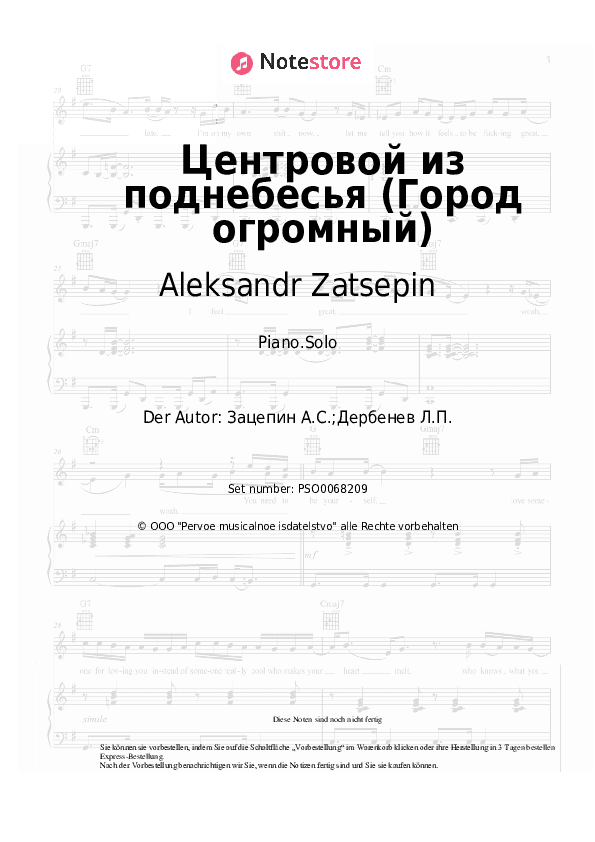 Noten Aleksandr Zatsepin - Центровой из поднебесья (Город огромный) - Klavier.Solo