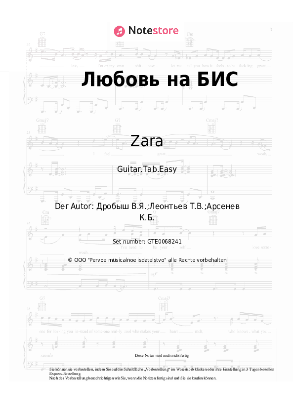 Einfache Tabs Zara, Alexander Rosenbaum - Любовь на БИС - Gitarre.Tabs.Easy