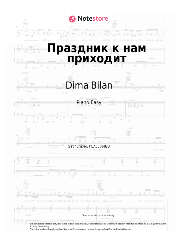 Einfache Noten Dima Bilan - Праздник к нам приходит - Klavier.Einfach