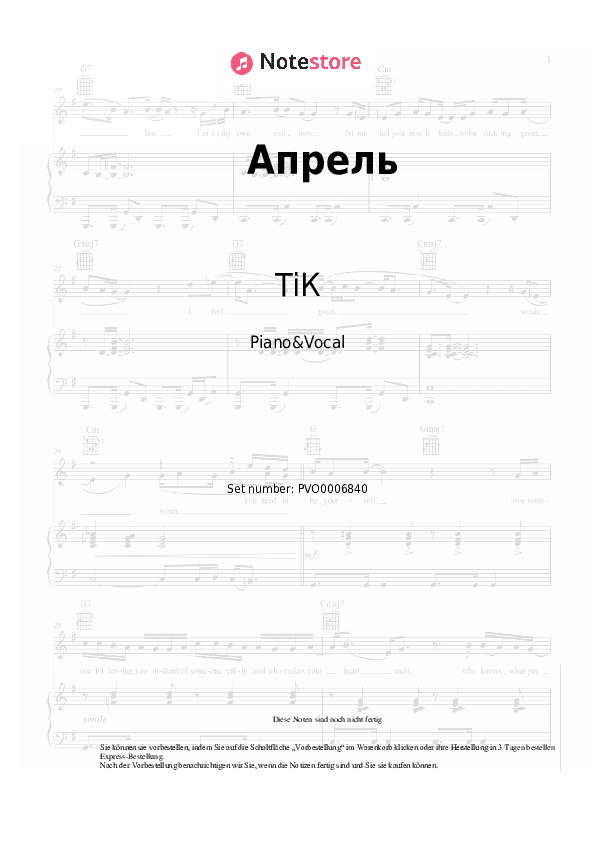Noten mit Gesang ТіК - Апрель - Klavier&Gesang
