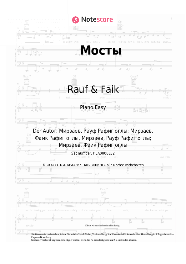 Einfache Noten Rauf & Faik - Мосты - Klavier.Einfach