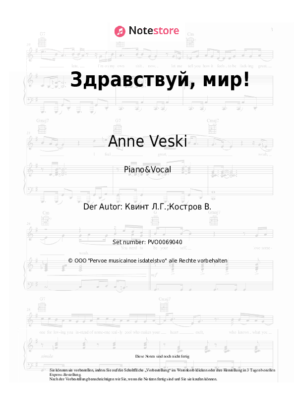 Noten mit Gesang Anne Veski, Lora Kvint - Здравствуй, мир! - Klavier&Gesang