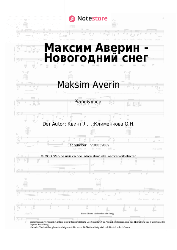 Noten mit Gesang Maksim Averin - Максим Аверин - Новогодний снег - Klavier&Gesang