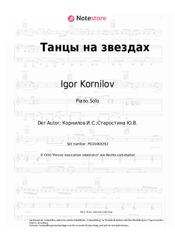 Noten Igor Kornilov - Танцы на звездах - Klavier.Solo
