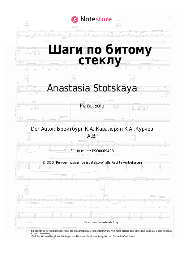 Noten Anastasia Stotskaya - Шаги по битому стеклу - Klavier.Solo