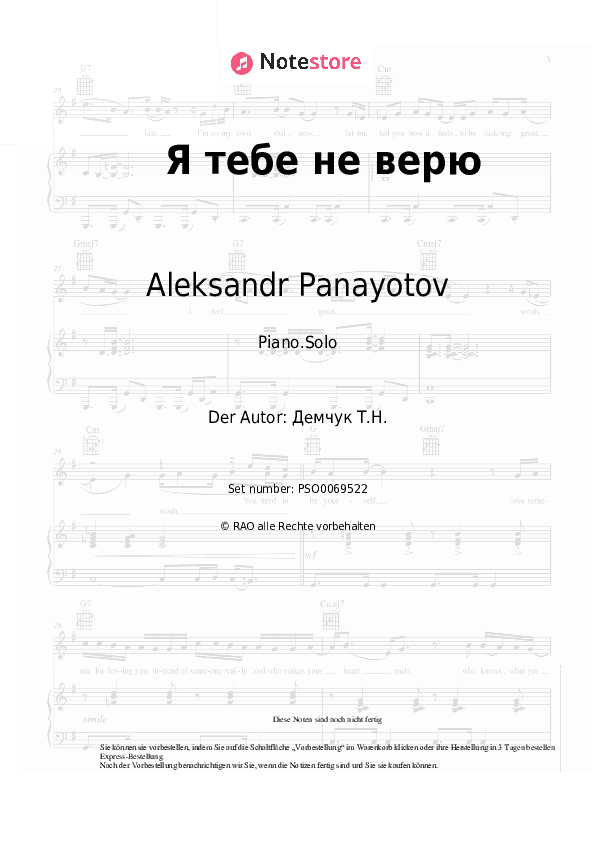 Noten Aleksandr Panayotov - Я тебе не верю - Klavier.Solo