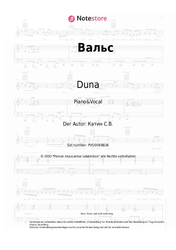 Noten mit Gesang Duna - Вальс - Klavier&Gesang