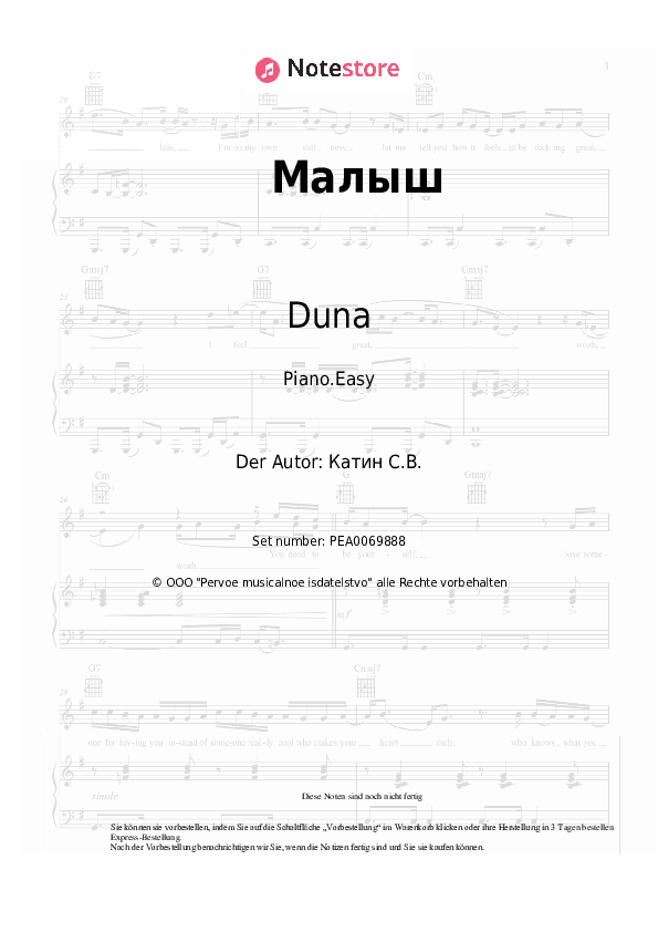 Einfache Noten Duna - Малыш - Klavier.Einfach