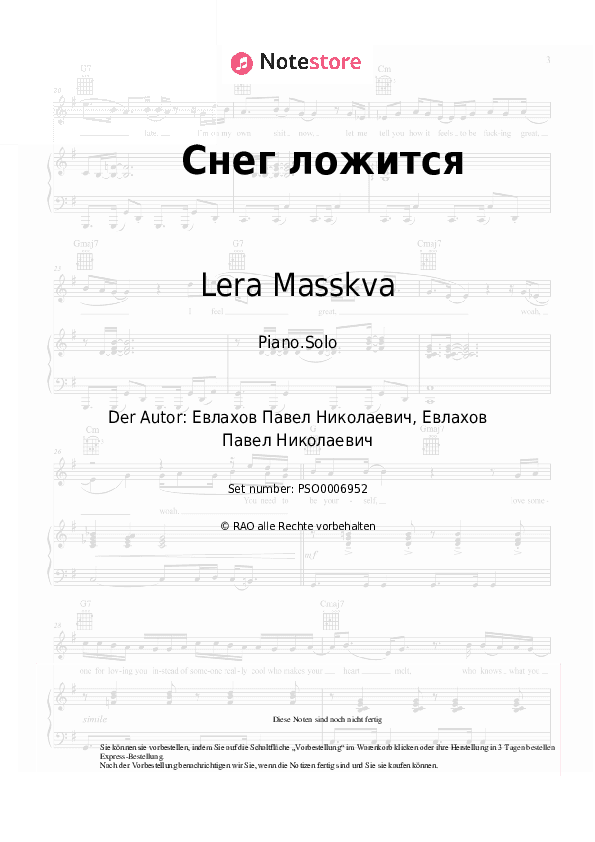 Noten Lera Masskva - Снег ложится - Klavier.Solo