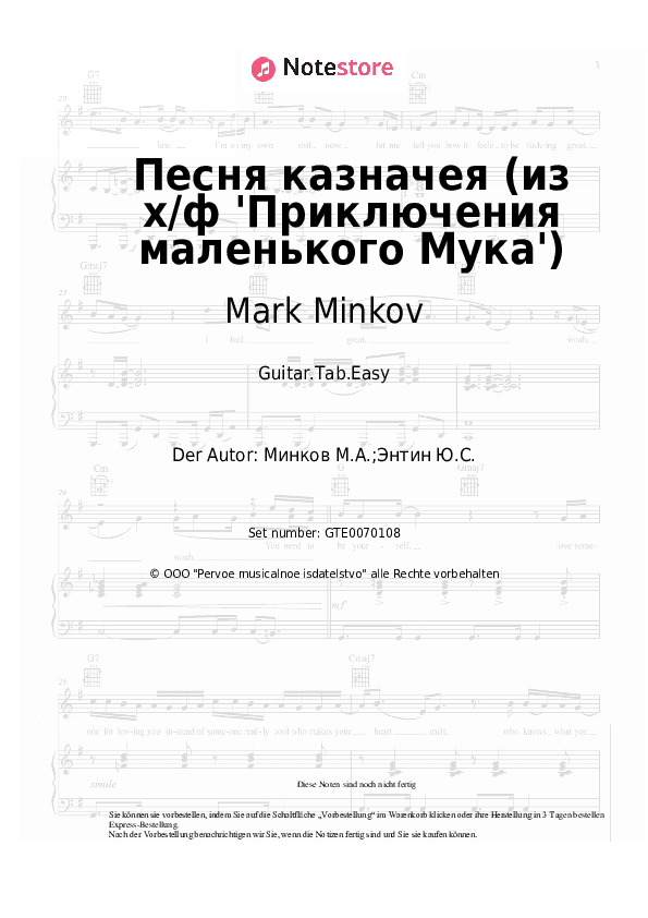 Einfache Tabs Mark Minkov - Песня казначея (из х/ф 'Приключения маленького Мука') - Gitarre.Tabs.Easy