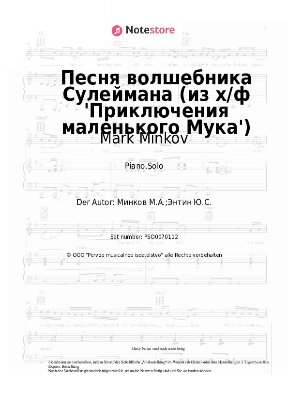 Noten Mark Minkov - Песня волшебника Сулеймана (из х/ф 'Приключения маленького Мука') - Klavier.Solo