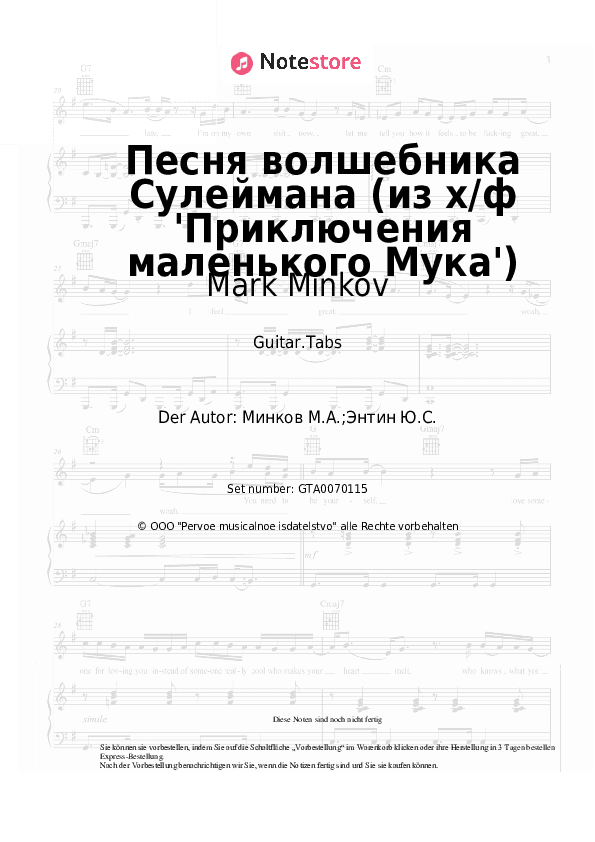 Tabs Mark Minkov - Песня волшебника Сулеймана (из х/ф 'Приключения маленького Мука') - Gitarre.Tabs
